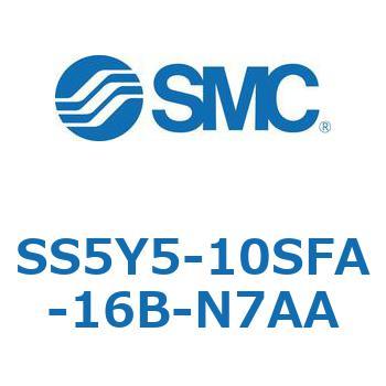 SS5Y5-10SFA-16B-N7AA-NA S Series(SS5Y5-10SFA) SMC ポート管接続口径(N7) Φ1/4ワンタッチ管継手 52,788円