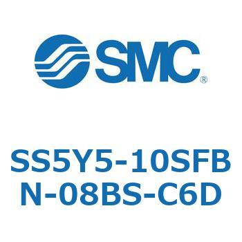 SS5Y5-10SFBN-08BS-C6D-NA S Series(SS5Y5-10SFBN) SMC ポート管接続口径(C6) Φ6ワンタッチ管継手