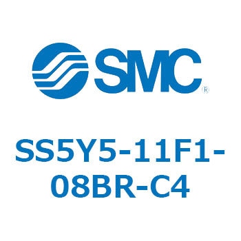 SS5Y5-11F1-08BR-C4-NA S Series(SS5Y5-11F1) SMC ポート管接続口径(C4) Φ4ワンタッチ管継手