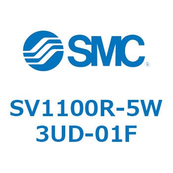 S Series(SV1100R) SMC