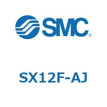 S Series(SX12F) SMC