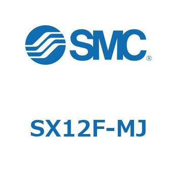 S Series(SX12F) SMC