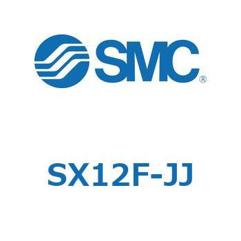 S Series(SX12F) SMC