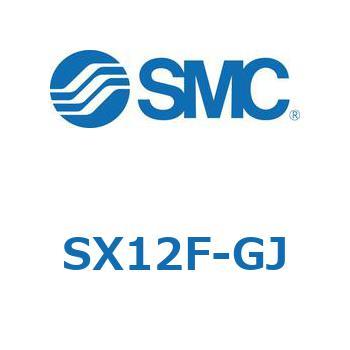 S Series(SX12F) SMC