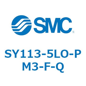 SY100 - 直接配管形/3ポートソレノイドバルブ/弾性体シール(SY113) SMC