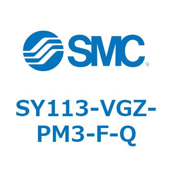 SY100 - 直接配管形/3ポートソレノイドバルブ/弾性体シール(SY113) SMC