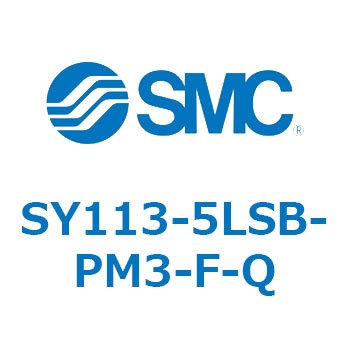 SY100 - 直接配管形/3ポートソレノイドバルブ/弾性体シール(SY113) SMC