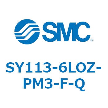 SY100 - 直接配管形/3ポートソレノイドバルブ/弾性体シール(SY113) SMC