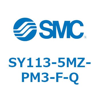 SY100 - 直接配管形/3ポートソレノイドバルブ/弾性体シール(SY113) SMC