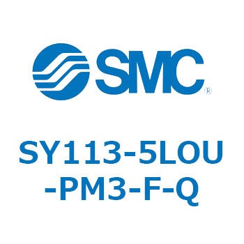 SY100 - 直接配管形/3ポートソレノイドバルブ/弾性体シール(SY113) SMC