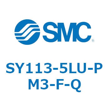 SY100 - 直接配管形/3ポートソレノイドバルブ/弾性体シール(SY113) SMC