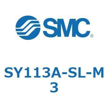 SY100 - 直接配管形/3ポートソレノイドバルブ/弾性体シール(SY113A) - SMC