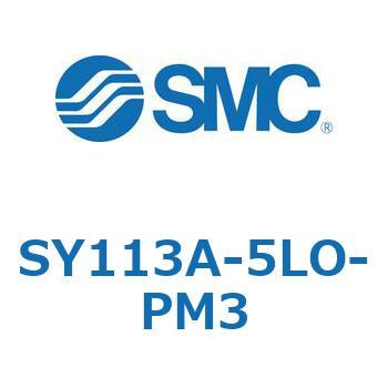 SY113A-5LO-PM3 SY100 - ڔzǌ`/3|[g\mChou/ẽV[(SY113A) SMC 43126843