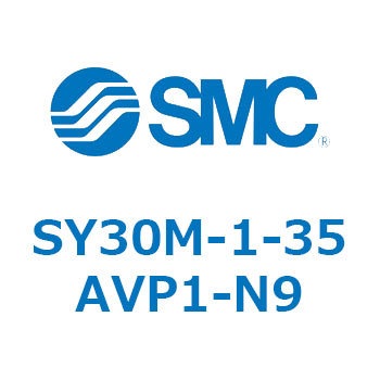 SY30M-1 - 給排気ブロックアセンブリ(SY30M) SMC