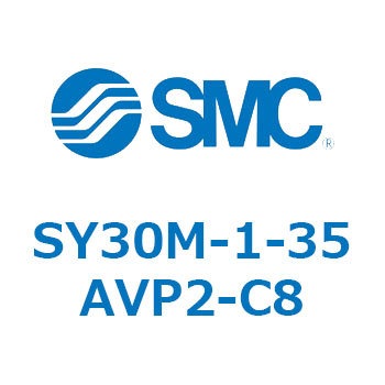 SY30M-1 - 給排気ブロックアセンブリ(SY30M) SMC