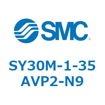 SY30M-1 - 給排気ブロックアセンブリ(SY30M) SMC