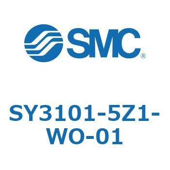 SY3101-5Z1-WO-01-NA S Series(SY3101) SMC 5ポート 空気用 2位置シングル