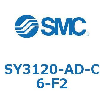 S Series(SY3120-AD) SMC