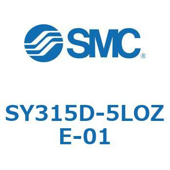SY315D-5LOZE-01 S Series(SY315D) SMC 空気用 ノーマルクローズ(N.C.) 管接続口径Rc1/8