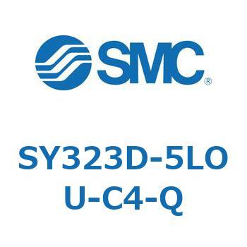 SY323D-5LOU-C4-Q S Series(SY323D) SMC 空気用 ノーマルオープン(N.O.) 管接続口径Φ4ワンタッチ管継手