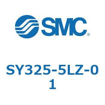 SY325-5LZ-01 S Series(SY325) SMC 空気用 ノーマルオープン(N.O.) 管接続口径Rc1/8