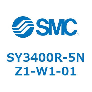 SY3400R-5NZ1-W1-01-NA S Series(SY3400R) SMC 5ポート 空気用 3位置エキゾーストセンタ