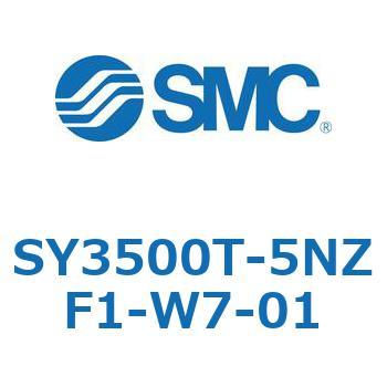 SY3500T-5NZF1-W7-01-NA S Series(SY3500T) SMC 空気用 3位置プレッシャセンタ