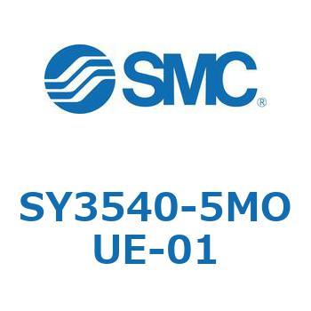 SY3540-5MOUE-01 S Series(SY3540) SMC 空気用 (MO) M形プラグコネクタ 3位置プレッシャセンタ
