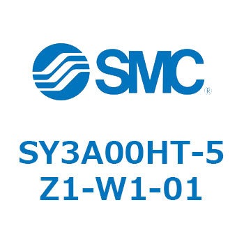 S Series(SY3A00HT) - SMC