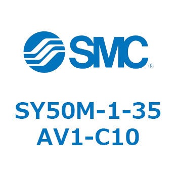 S Series(SY50M) SMC