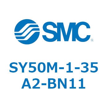 S Series(SY50M) SMC