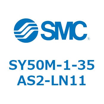 S Series(SY50M) SMC
