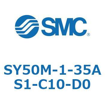 S Series(SY50M) SMC