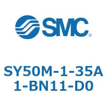 S Series(SY50M) SMC