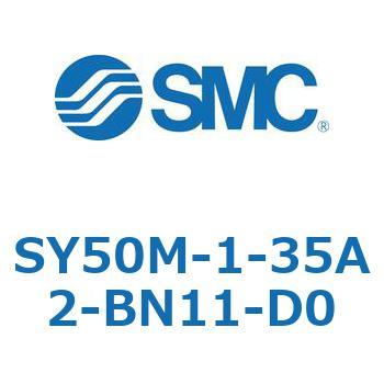 S Series(SY50M) SMC