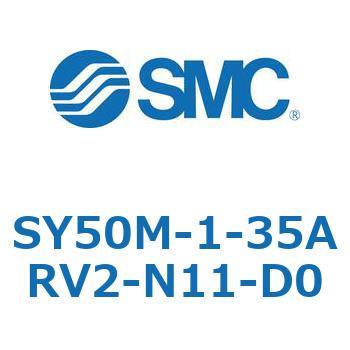 S Series(SY50M) SMC
