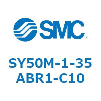 S Series(SY50M) SMC