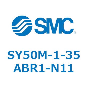 S Series(SY50M) SMC
