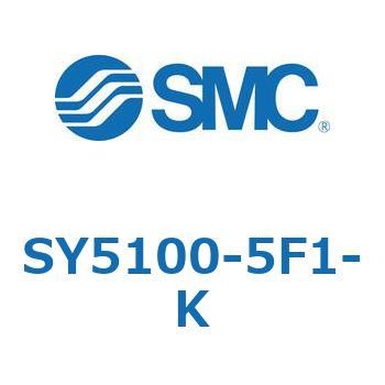 S Series(SY5100) SMC