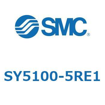 S Series(SY5100) SMC
