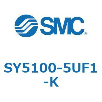 S Series(SY5100) SMC