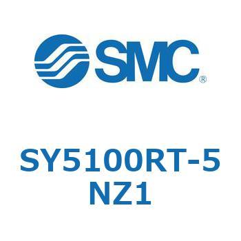 S Series(SY5100RT) SMC