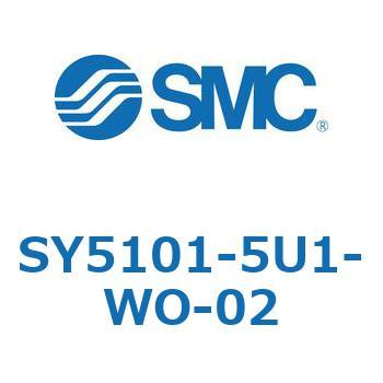 SY5101-5U1-WO-02-NA S Series(SY5101) SMC 空気用 2位置シングル
