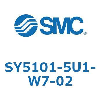 SY5101-5U1-W7-02-NA S Series(SY5101) SMC 空気用 2位置シングル