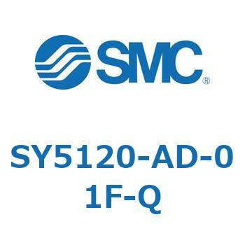 SY5120-AD-01F-Q S Series(SY5120-AD) SMC 空気用 2位置シングル 管接続口径G1/8