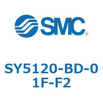 S Series(SY5120-BD) SMC