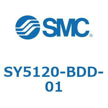 SY5120-BDD-01 S Series(SY5120-BDD) SMC 空気用 2位置シングル 管接続口径Rc1/8