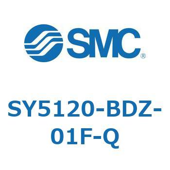 SY5120-BDZ-01F-Q S Series(SY5120-BDZ) SMC 空気用 2位置シングル 管接続口径G1/8