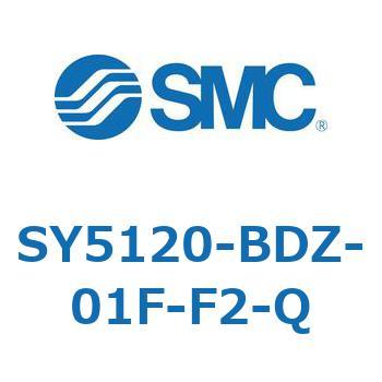 SY5120-BDZ-01F-F2-Q S Series(SY5120-BDZ) SMC 空気用 2位置シングル 管接続口径G1/8