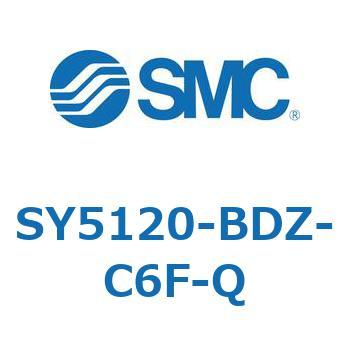 SY5120-BDZ-C6F-Q S Series(SY5120-BDZ) SMC 空気用 2位置シングル 管接続口径Φ6ワンタッチ管継手